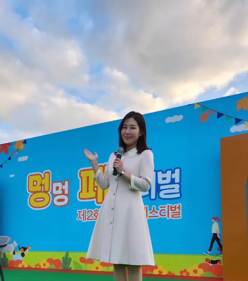 MC 진행 사례 이미지